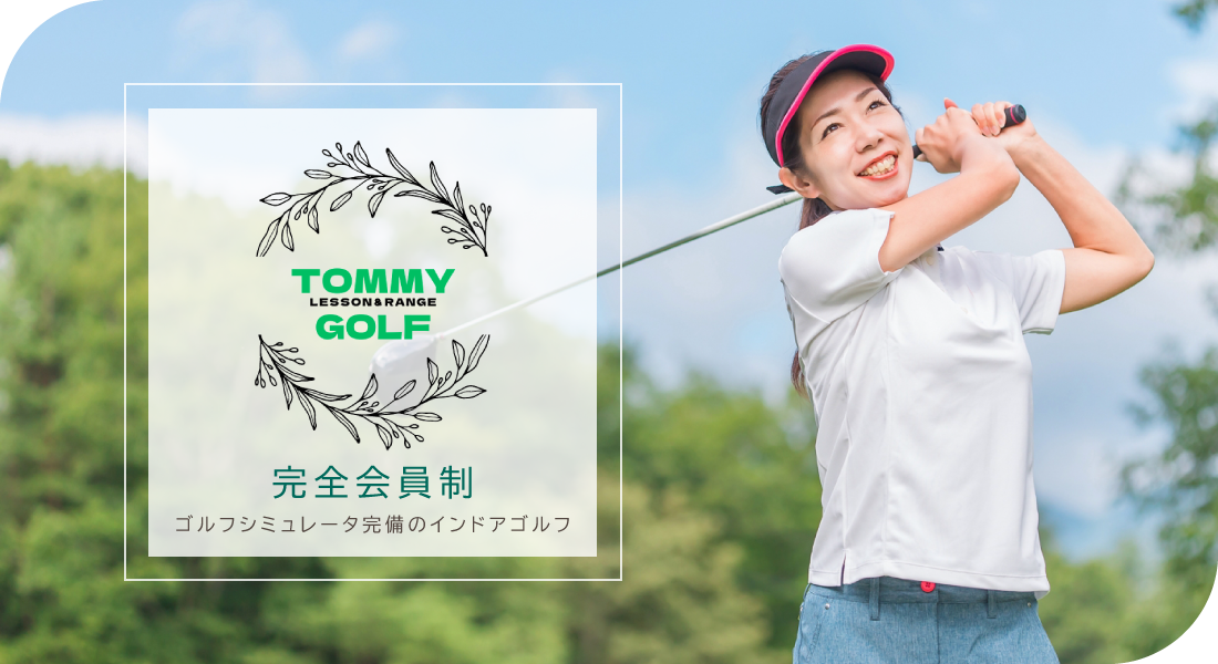 TOMMY GOLF